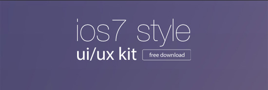 一组最新的iOS7风格UI组件免费下载