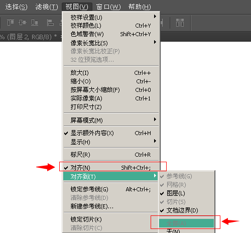 UI设计photoshop配置技巧