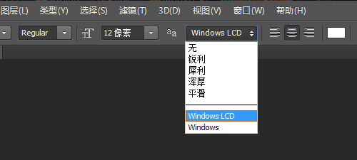 UI设计photoshop配置技巧