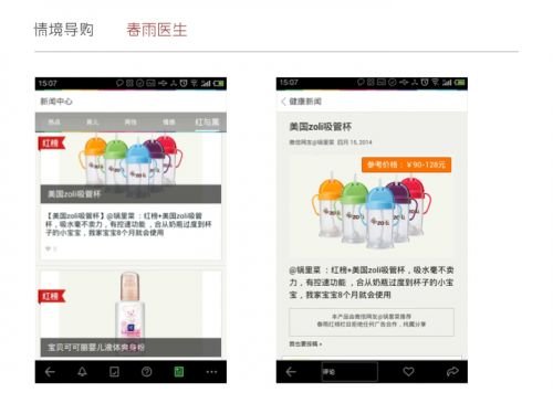 移动产品通过哪几种方式挣钱