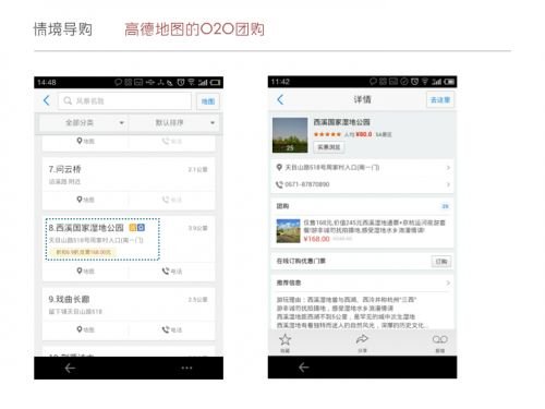 移动产品通过哪几种方式挣钱