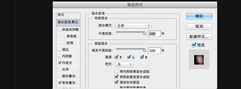 UI设计教程-图标ICON实例教程