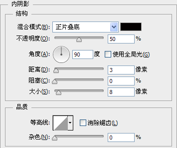 PS教程：利用Photoshop绘制精致的索爱播放器图标