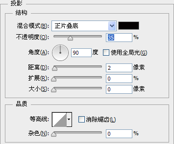 PS教程：利用Photoshop绘制精致的索爱播放器图标