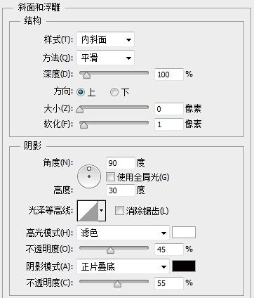 PS教程：利用Photoshop绘制精致的索爱播放器图标