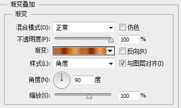 PS教程：利用Photoshop绘制精致的索爱播放器图标