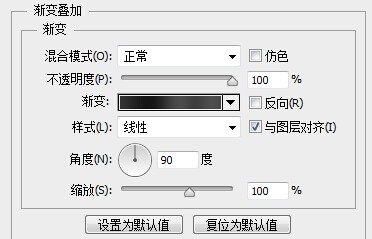 PS教程：利用Photoshop绘制精致的索爱播放器图标