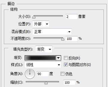 PS教程：利用Photoshop绘制精致的索爱播放器图标