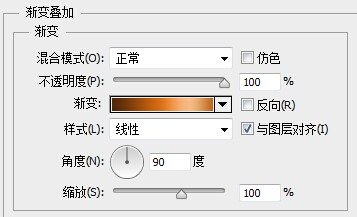 PS教程：利用Photoshop绘制精致的索爱播放器图标