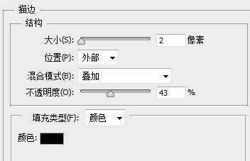 PS教程：利用Photoshop绘制精致的索爱播放器图标