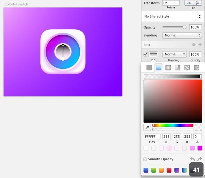 设计师新宠！教你利用sketch创建彩色开关（下）