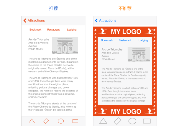 [ISUX转译]iOS 8人机界面指南（一）：UI设计基础