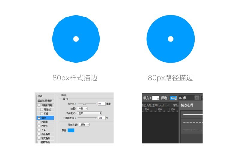 使用PS路径描边教你一分钟轻松画图标dddd