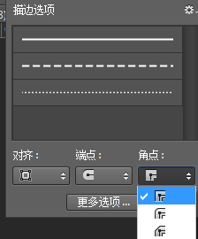 使用PS路径描边教你一分钟轻松画图标ccc