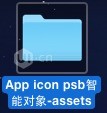 切图大法：一键导出App icon