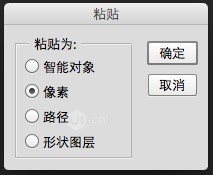 切图大法：一键导出App icon