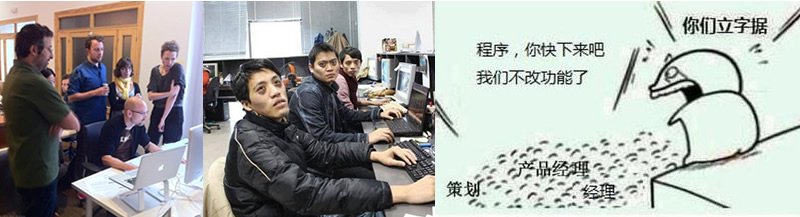 什么仇什么怨?程序员设计师与产品经理的爱恨纠葛3