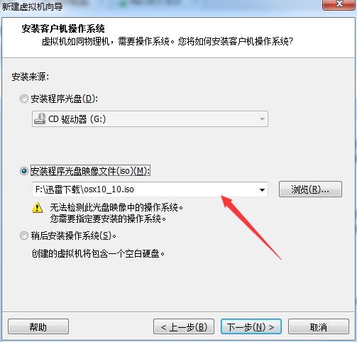 用windows体验sketch--为设计师准备的MAC OS安装指南05