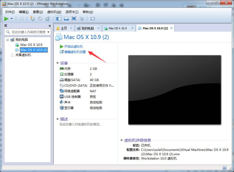 用windows体验sketch--为设计师准备的MAC OS安装指南10