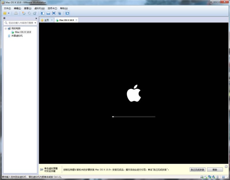 用windows体验sketch--为设计师准备的MAC OS安装指南11