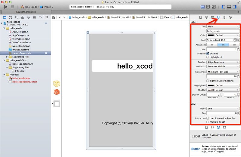 熟悉模板与控件-为设计师准备的Xcode教程(02)23