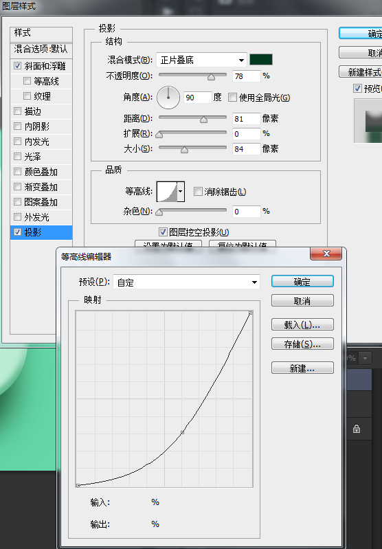 使用Photoshop图层样式绘制精致舒服的播放器图标