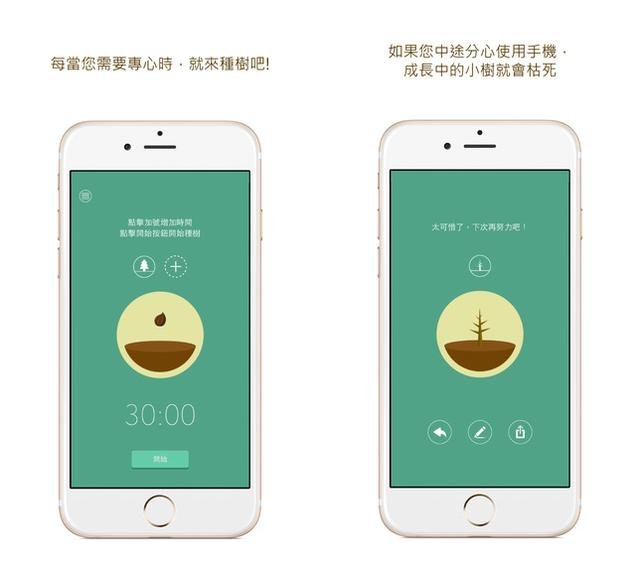  6个杀死强迫症的虐心APP，你能撑到第几个？