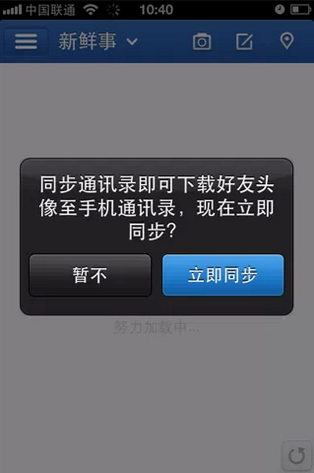 移动产品的典型设计思路总结03