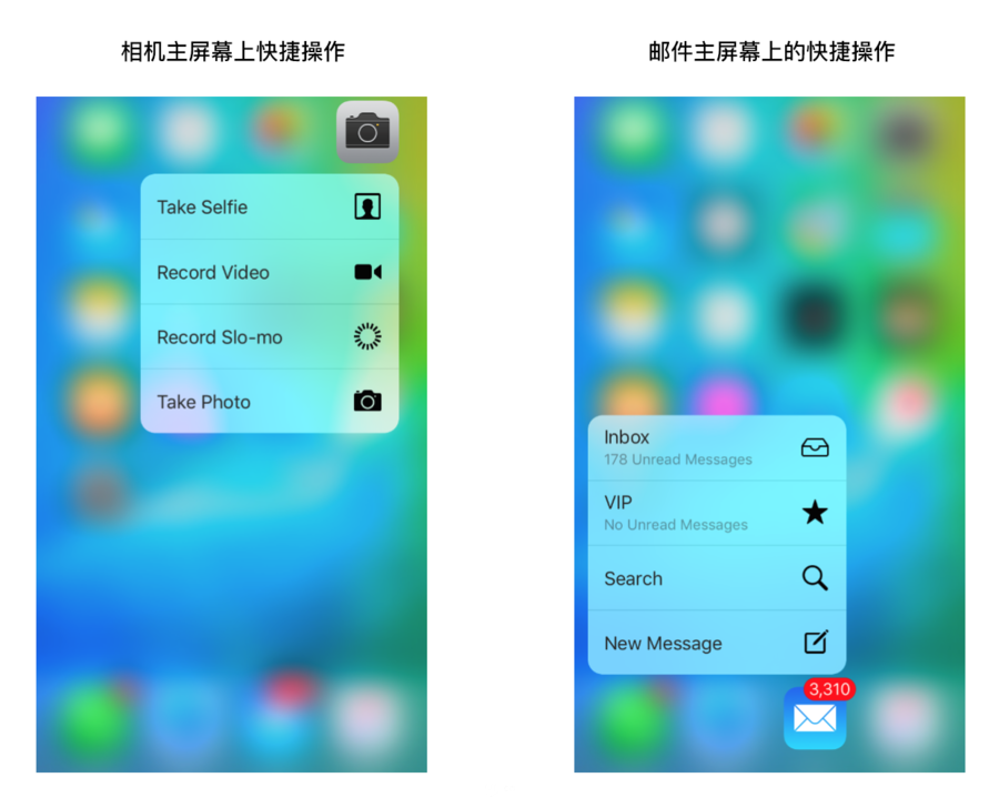 iOS人机界面指南-3D Touch,莫贝网
