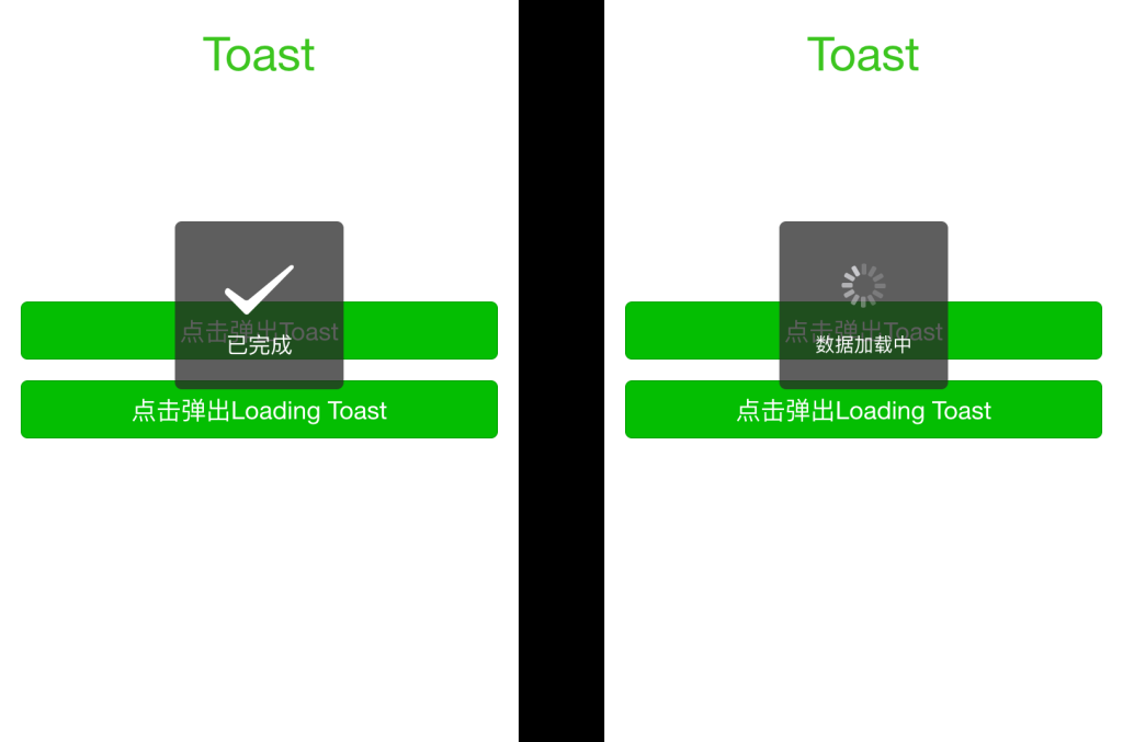 想学微信的界面设计，来看看WeUI的暴力美学