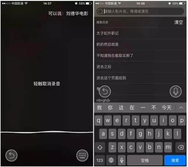 这些搜索问题，你的APP界面是否也存在？