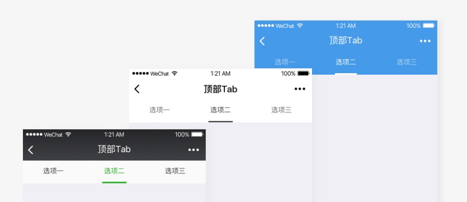 微信小程序设计规范_30