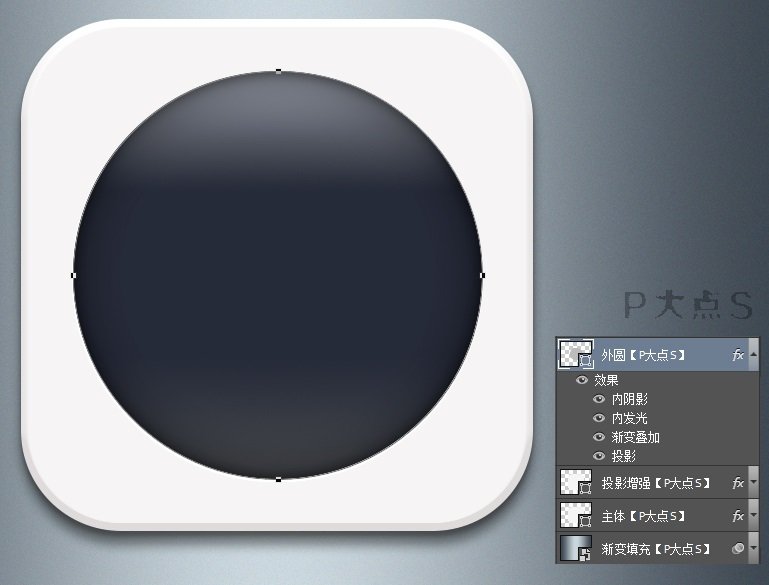 使用Photoshop创建一个金属质感旋纽ICON 11