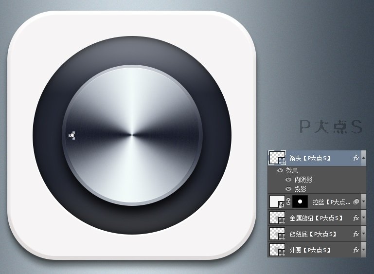 使用Photoshop创建一个金属质感旋纽ICON 23