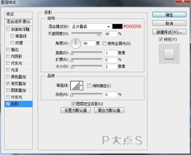 使用Photoshop创建一个金属质感旋纽ICON 29