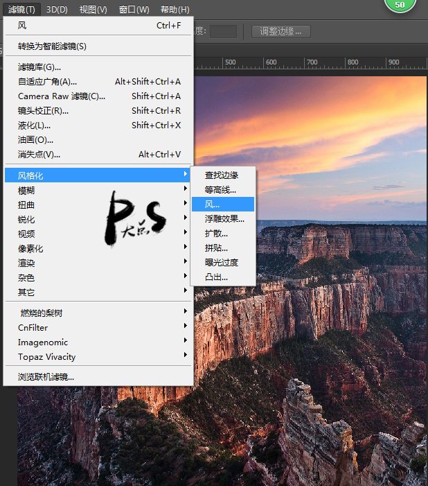 Photoshop风滤镱教程,更多教程请看http://www.mobileui.cn