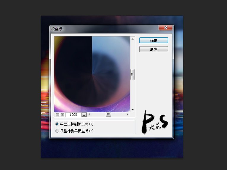 Photoshop风滤镱教程,更多教程请看http://www.mobileui.cn