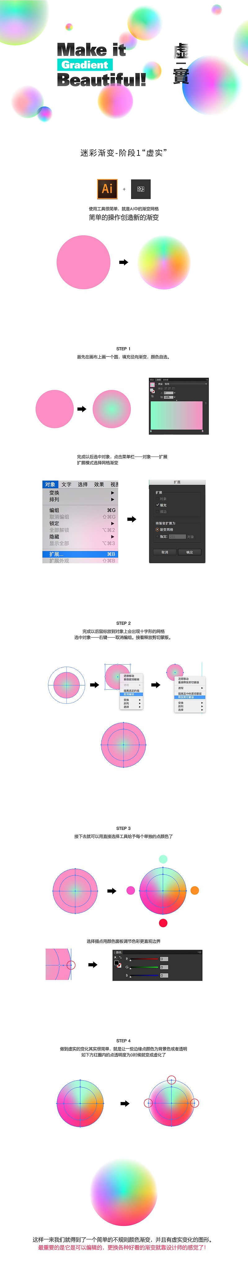 iPhone X的壁纸教程18