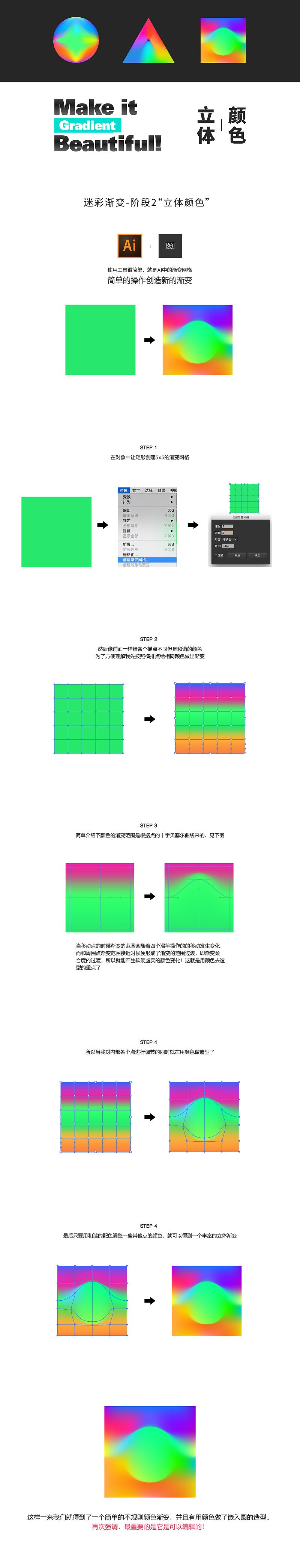 iPhone X的壁纸教程19