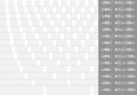 栅格系统延续美学