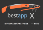 Google Glass首款中文应用PM25.in上线，支持查看全国各地PM2.5