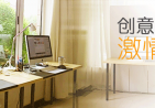 [北京] [上海]FaceUI 2013年度招聘