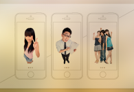 移动端引导设计技巧1:前置的引导页