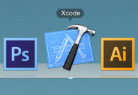 如何使用Xcode进行高保真原型设计?