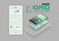 强烈推荐:12Grid 智能手机APP栅格系统