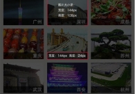 APP切图那点事儿–详细介绍android和ios平台