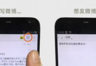 大屏手机上的设计小策略