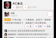 图标字体化浅谈