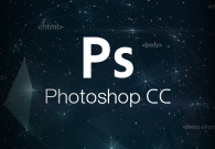 Photoshop CC 与前端那些事