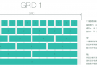 淘宝设计师经验分享:WAP APP的栅格设计